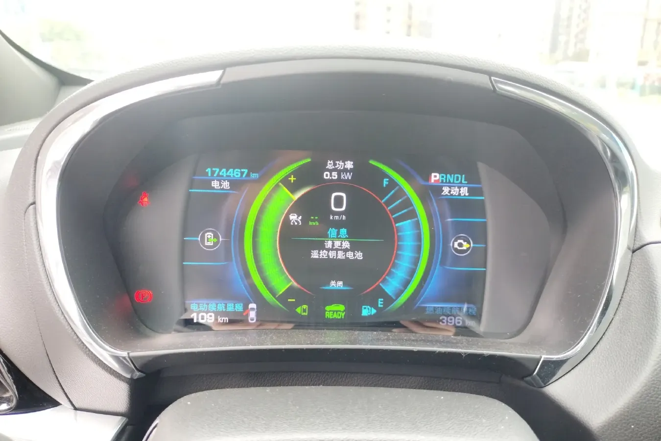 2017 Buick Velite 5 Range Extended 106HP E-CVT REEV 18KWH,autocango,china used car exporter,china ev exporter,chinese used car exporter,chinese used ev exporter