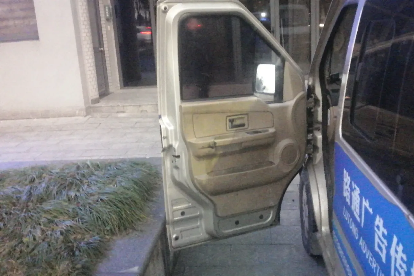 2018 DongFeng DFSK C37 1.5L 112HP L4 5MT,autocango,china used car exporter,china ev exporter,chinese used car exporter,chinese used ev exporter