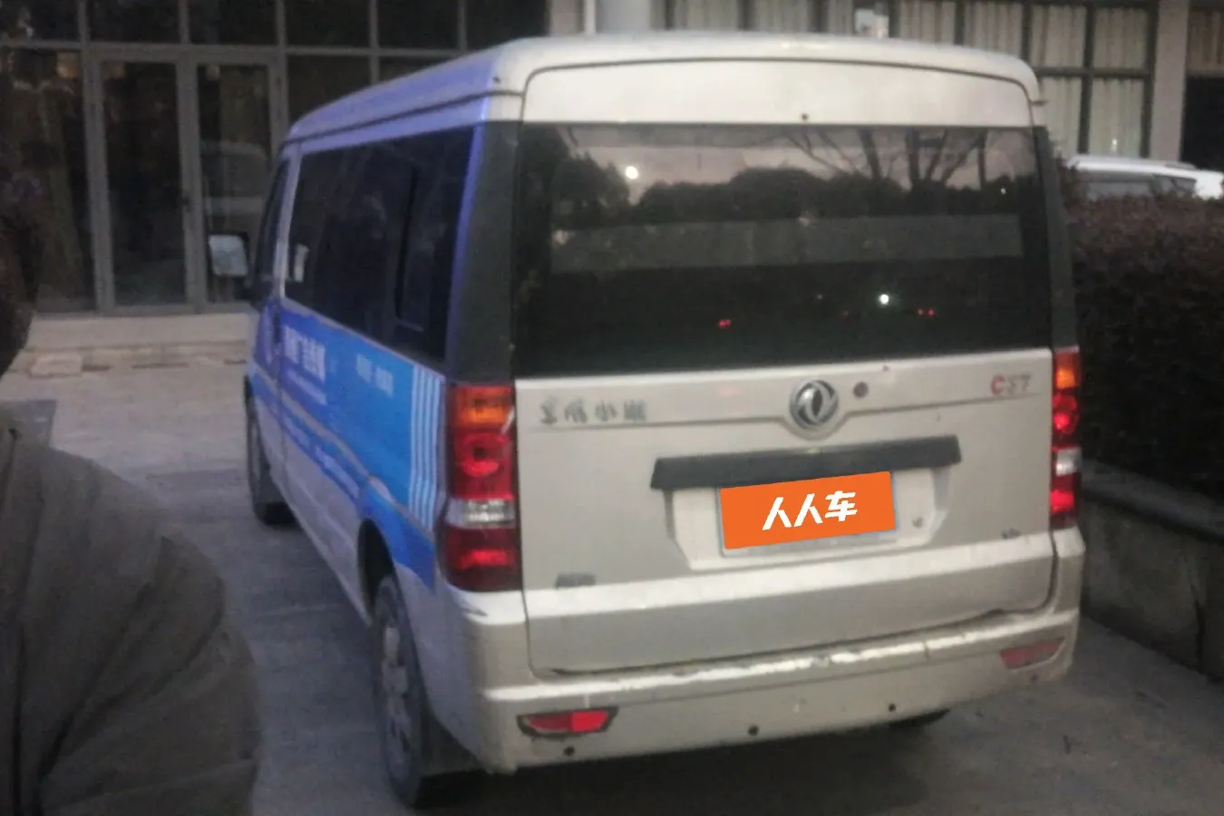 2018 DongFeng DFSK C37 1.5L 112HP L4 5MT,autocango,china used car exporter,china ev exporter,chinese used car exporter,chinese used ev exporter