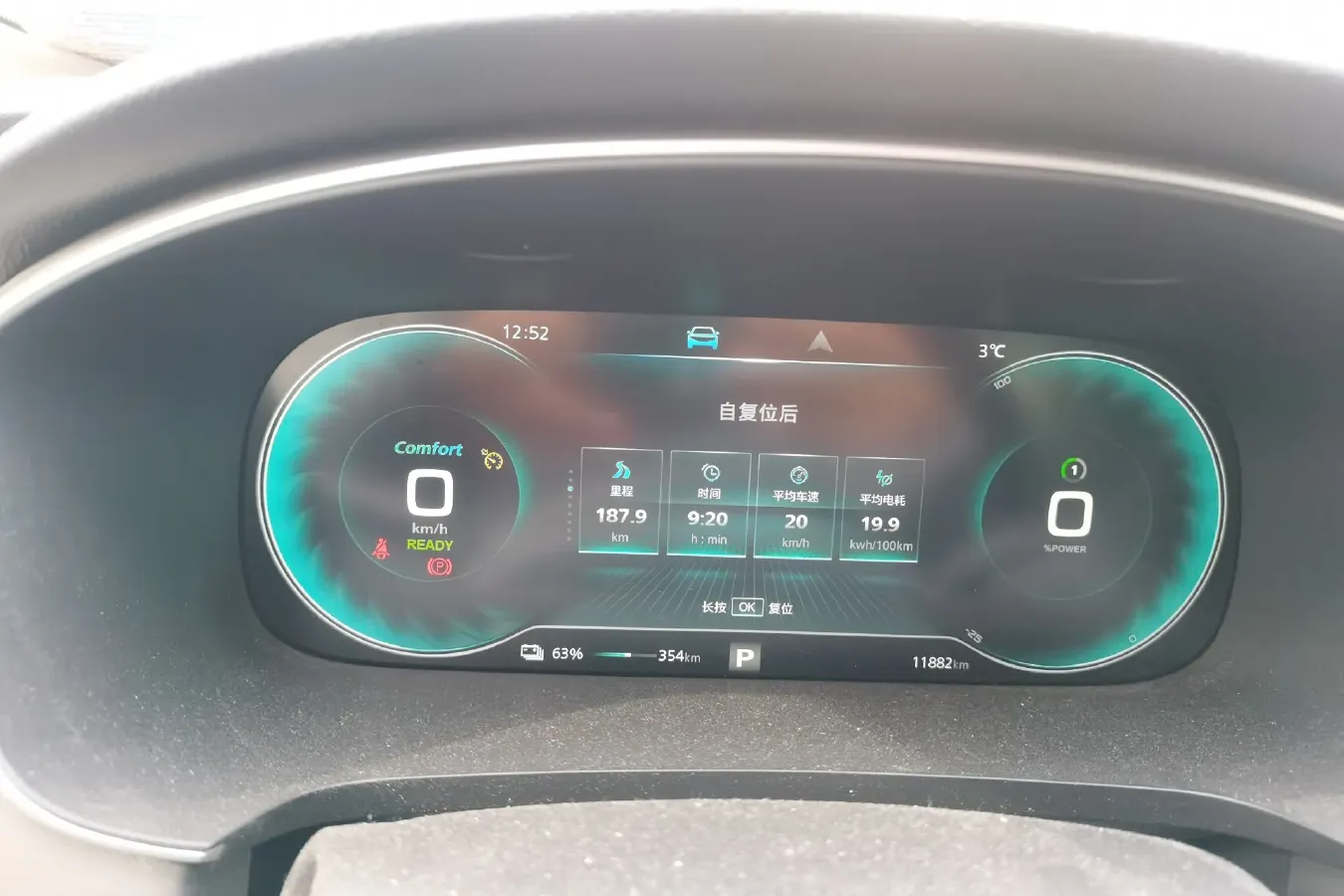 2020 Rising Auto ER6 BEV 69.9KWH,autocango,china used car exporter,china ev exporter,chinese used car exporter,chinese used ev exporter