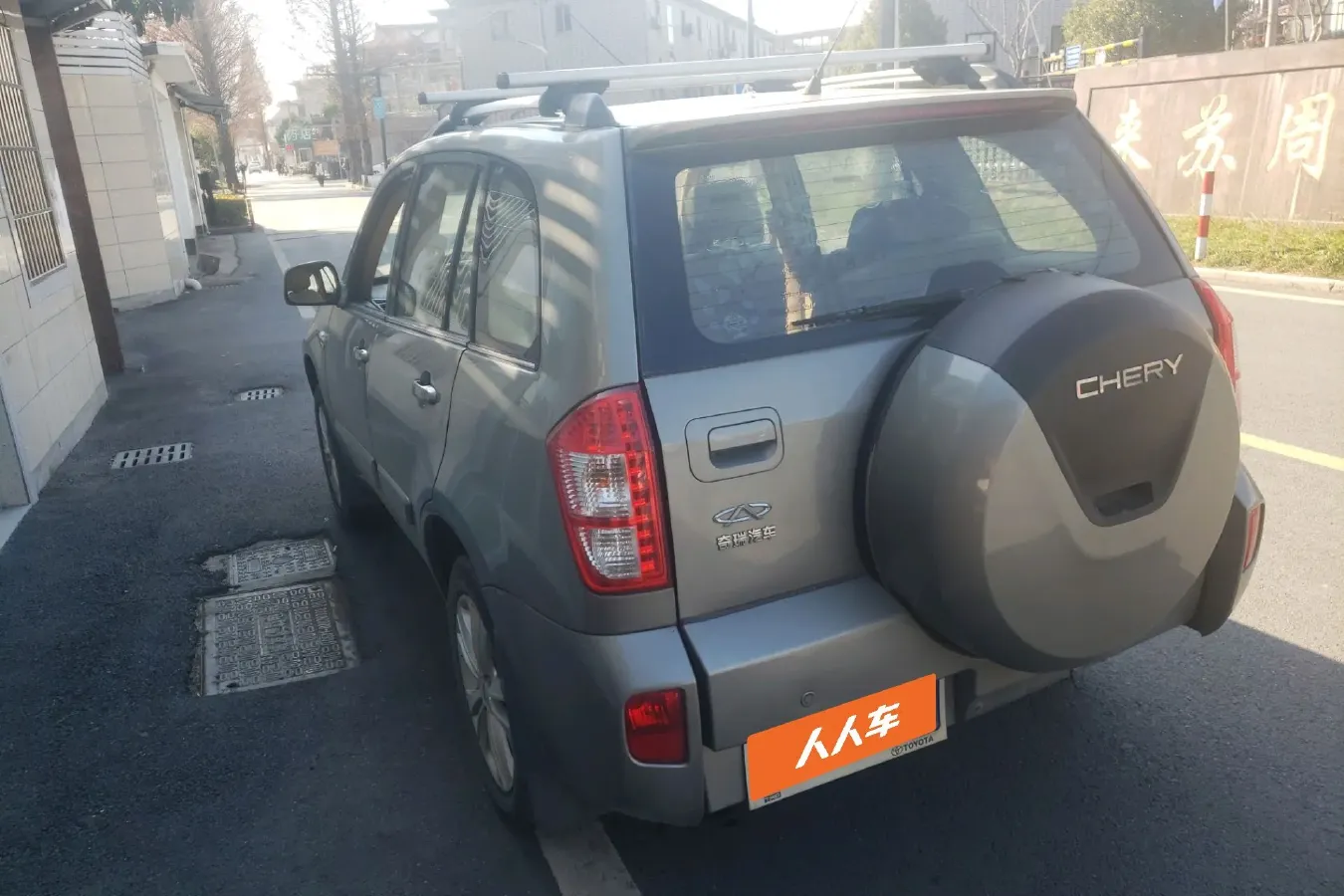 2011 Chery Tiggo 1.6L 126HP L4 5MT,autocango,china used car exporter,china ev exporter,chinese used car exporter,chinese used ev exporter