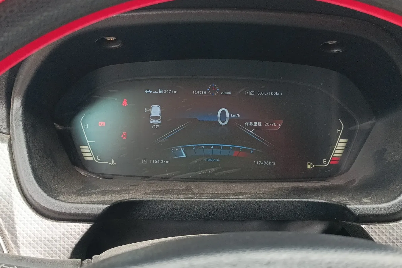 2017 BAIC WeiWang M50F 1.5L 116HP L4 5MT,autocango,china used car exporter,china ev exporter,chinese used car exporter,chinese used ev exporter