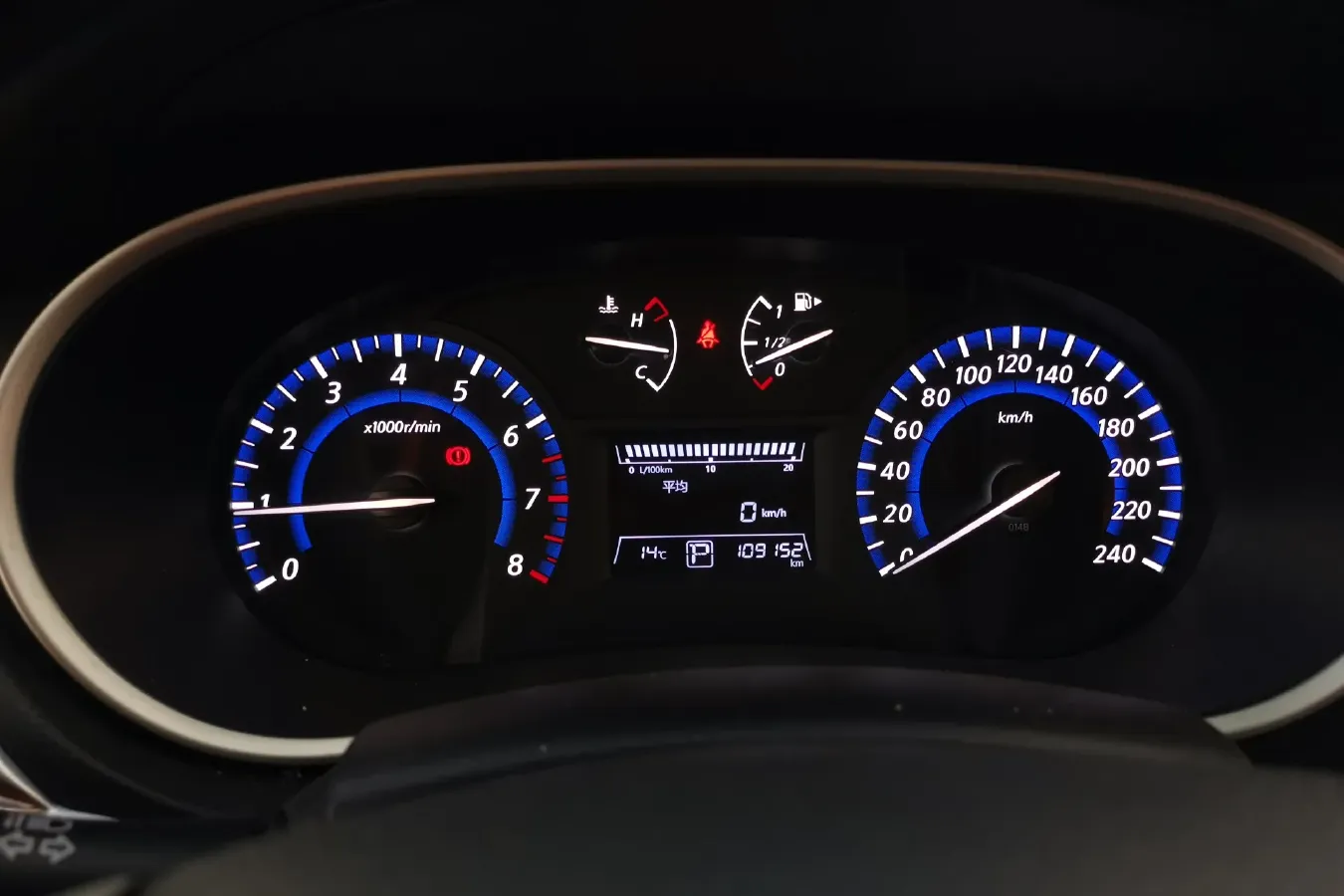 2018 Venucia T90 2.0L 144HP L4 CVT,autocango,china used car exporter,china ev exporter,chinese used car exporter,chinese used ev exporter