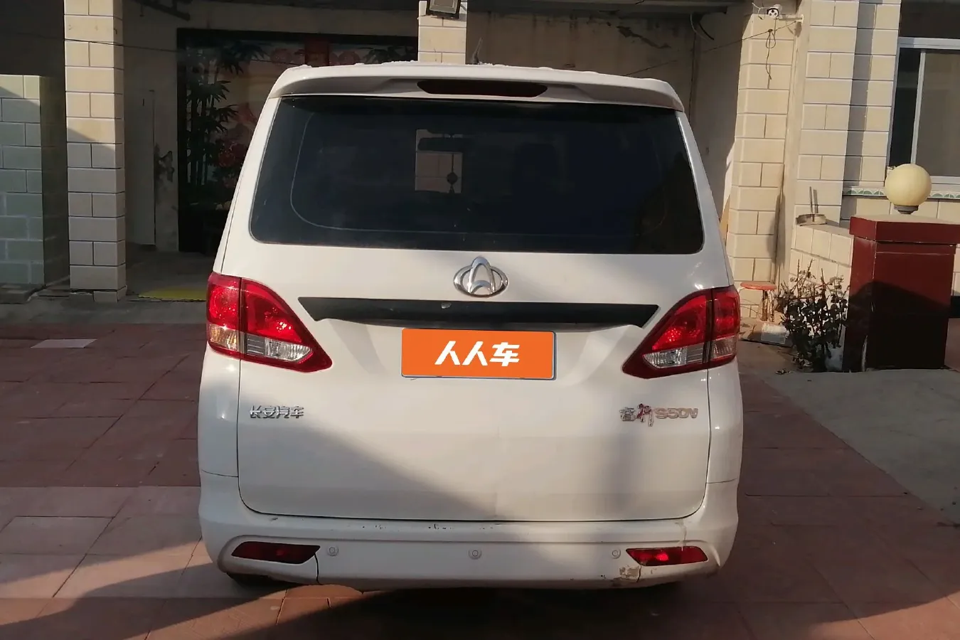 2018 ChangAn Kaicene RuiXing S50 1.5L 116HP L4 5MT,autocango,china used car exporter,china ev exporter,chinese used car exporter,chinese used ev exporter