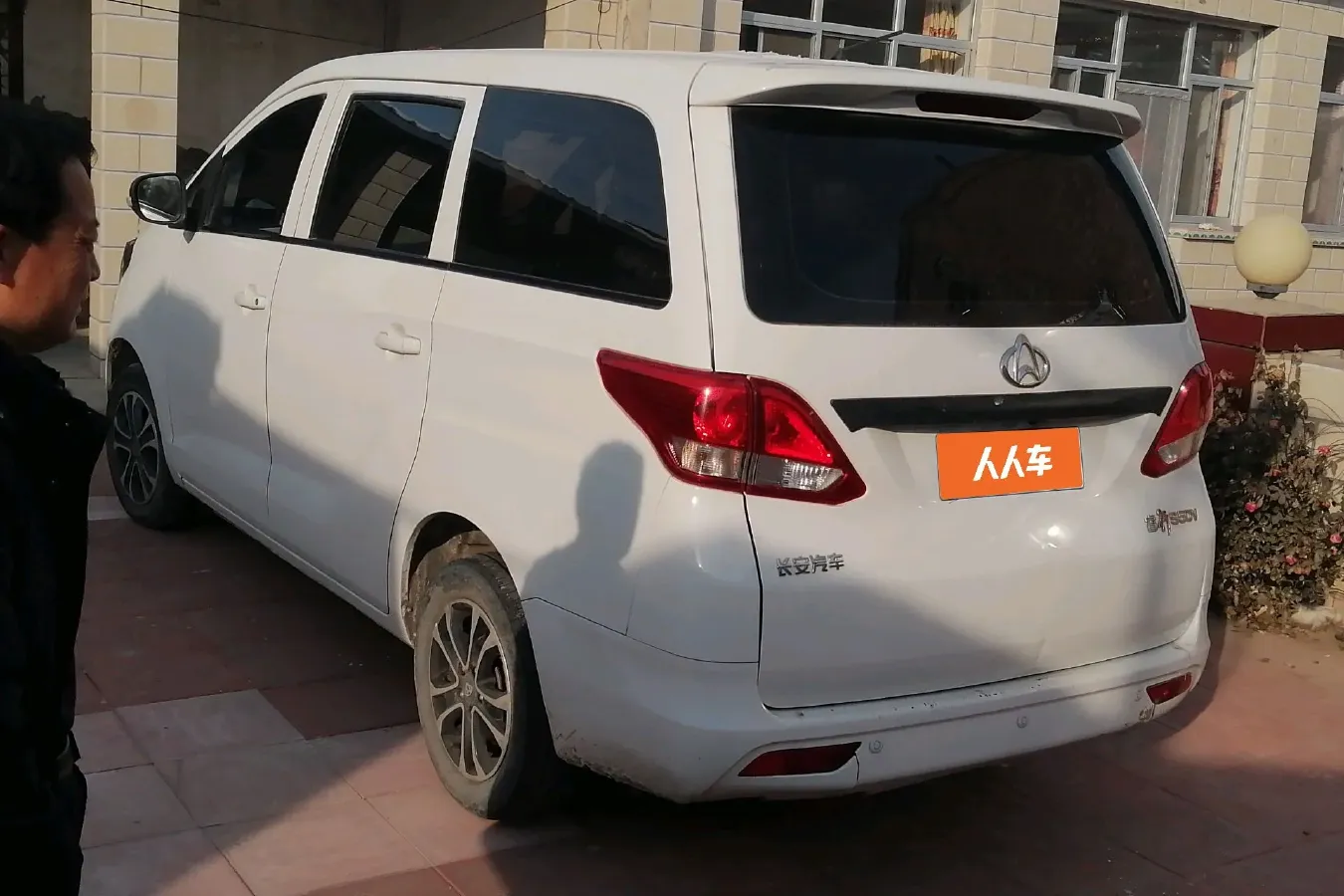 2018 ChangAn Kaicene RuiXing S50 1.5L 116HP L4 5MT,autocango,china used car exporter,china ev exporter,chinese used car exporter,chinese used ev exporter