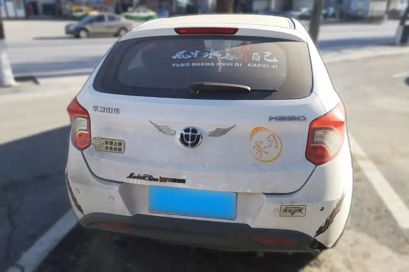 2014 Brilliance Auto H220 1.5L 105HP L4 5MT,autocango,china used car exporter,china ev exporter,chinese used car exporter,chinese used ev exporter