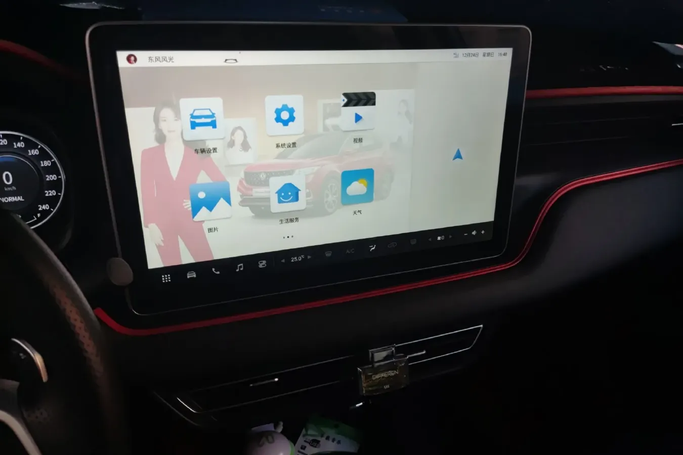 2020 DongFeng Fengon Fengon 580 Pro 1.5T 180HP L4 CVT,autocango,china used car exporter,china ev exporter,chinese used car exporter,chinese used ev exporter