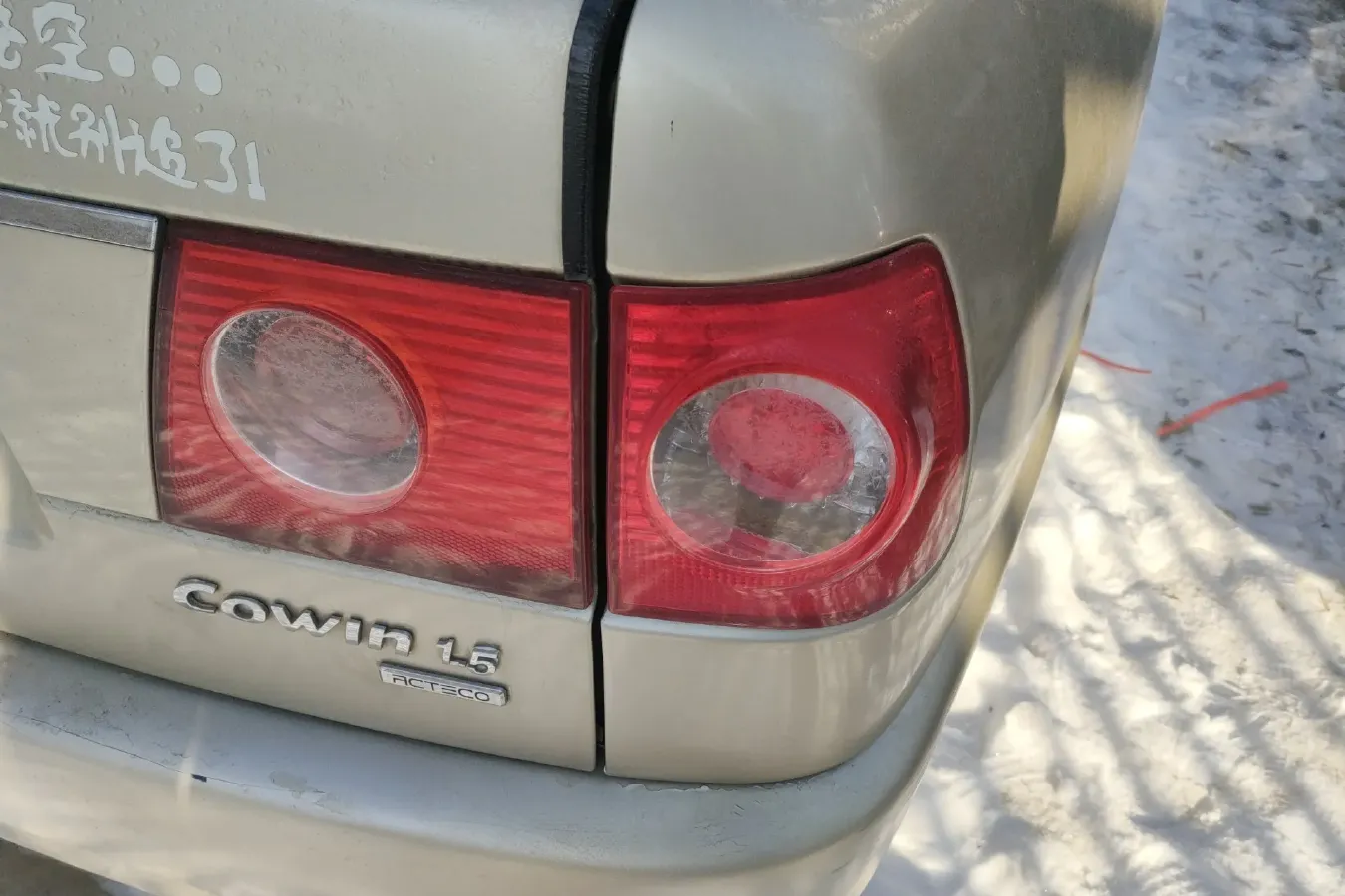 2008 Chery Cowin 1.5L 109HP L4 5MT,autocango,china used car exporter,china ev exporter,chinese used car exporter,chinese used ev exporter