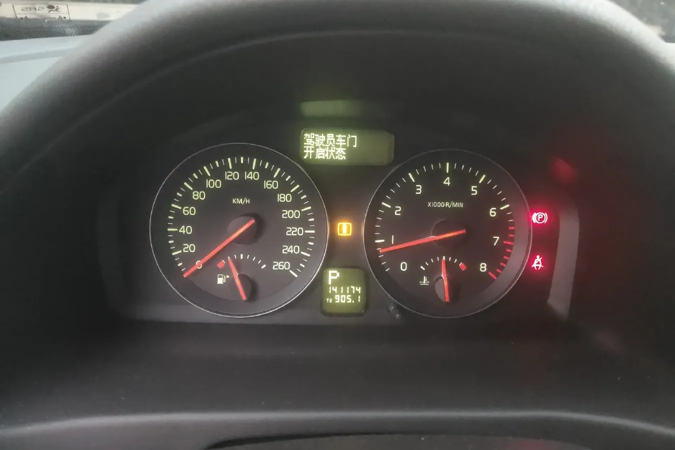 2010 Volvo C30 2.4L 170HP L5 5AT,autocango,china used car exporter,china ev exporter,chinese used car exporter,chinese used ev exporter