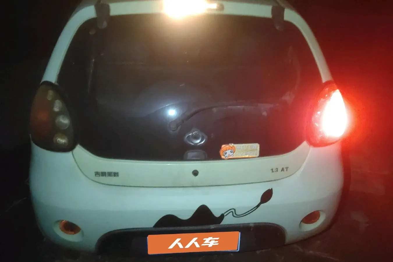 2009 Geely Panda Classic 1.3L 86HP L4 4AT,autocango,china used car exporter,china ev exporter,chinese used car exporter,chinese used ev exporter