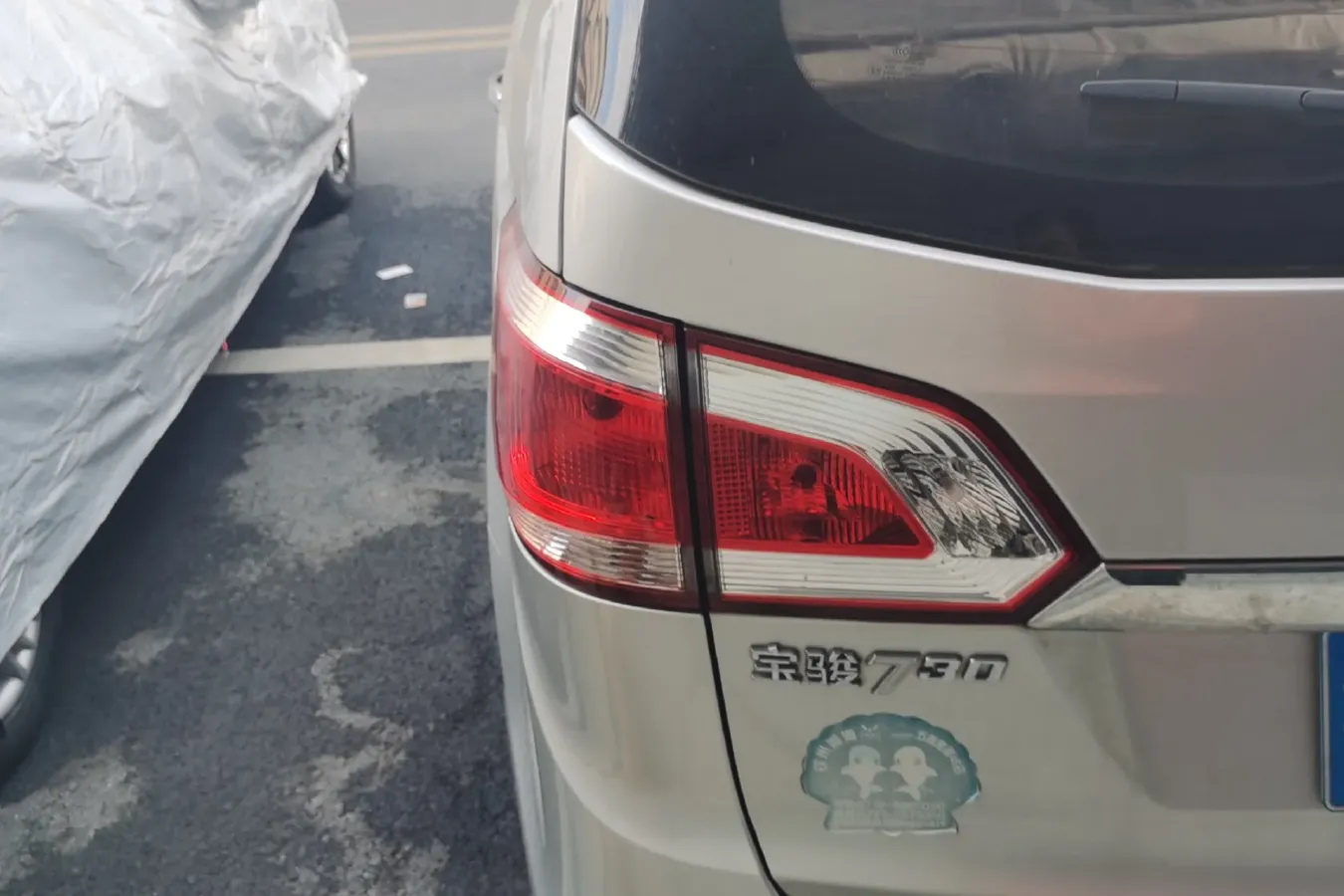 2014 BaoJun 730 1.5L 112HP L4 5MT,autocango,china used car exporter,china ev exporter,chinese used car exporter,chinese used ev exporter