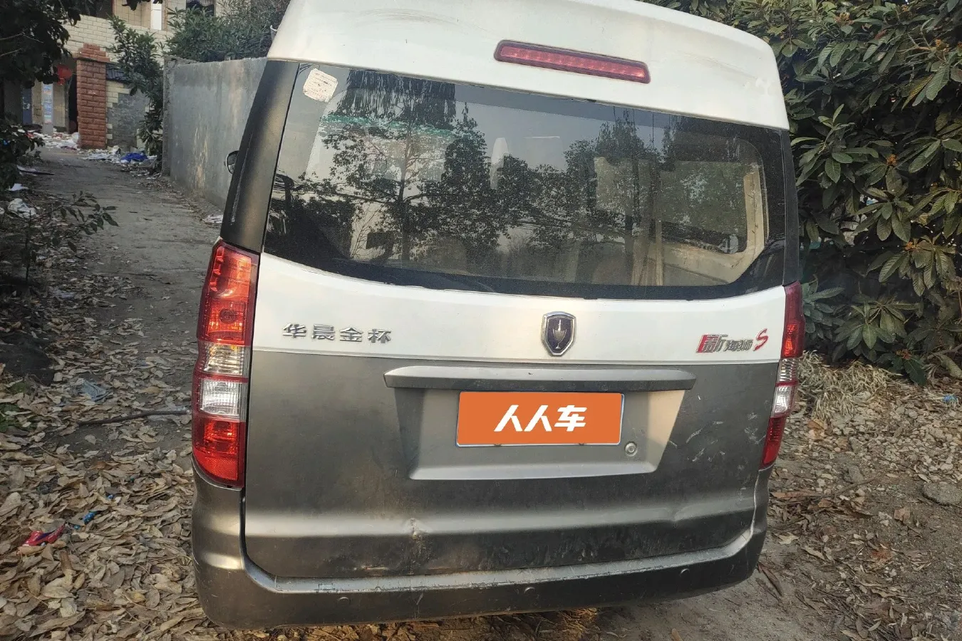 2018 JinBei New Sea Lion S 1.5L 109HP L4 5MT,autocango,china used car exporter,china ev exporter,chinese used car exporter,chinese used ev exporter