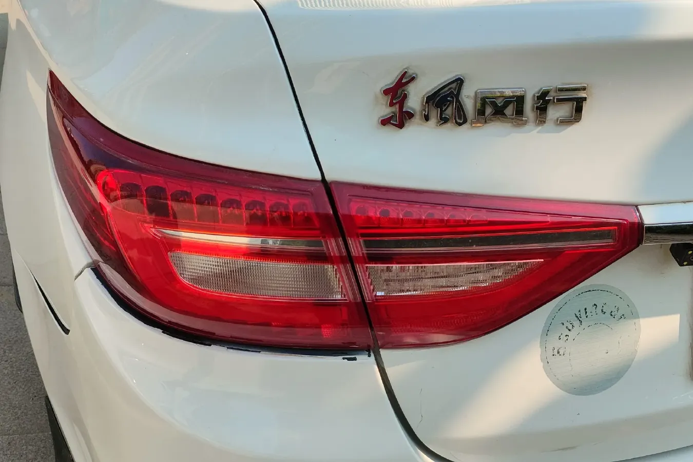 2017 DongFeng Forthing Joyear S50 1.6L 122HP L4 CVT,autocango,china used car exporter,china ev exporter,chinese used car exporter,chinese used ev exporter