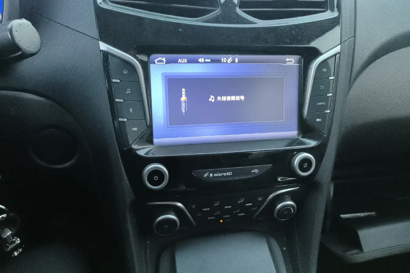 2016 HaiMa V70 2.0L 152HP L4 6MT,autocango,china used car exporter,china ev exporter,chinese used car exporter,chinese used ev exporter