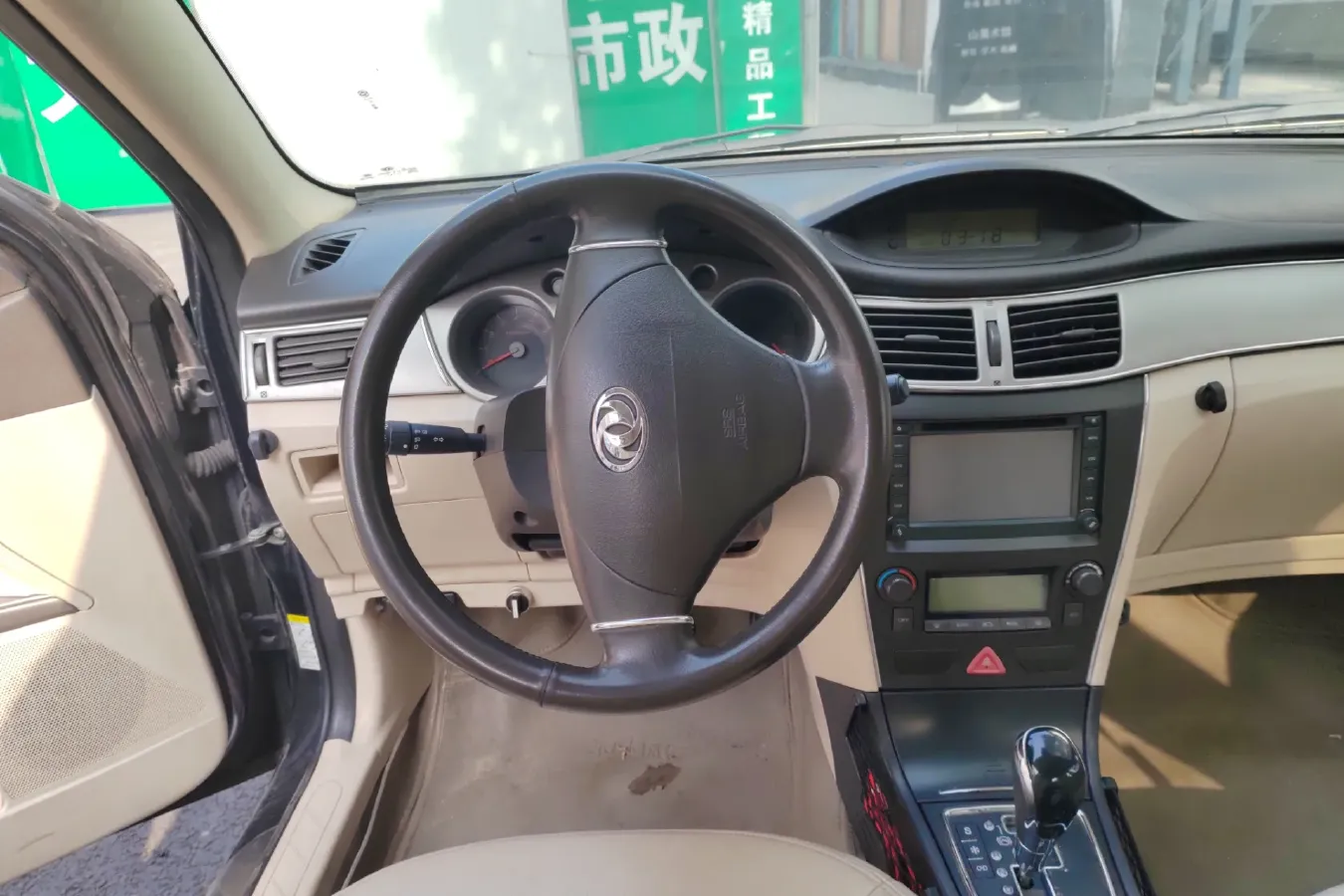 2009 DongFeng Aeolus S30 1.6L 106HP L4 4AT,autocango,china used car exporter,china ev exporter,chinese used car exporter,chinese used ev exporter