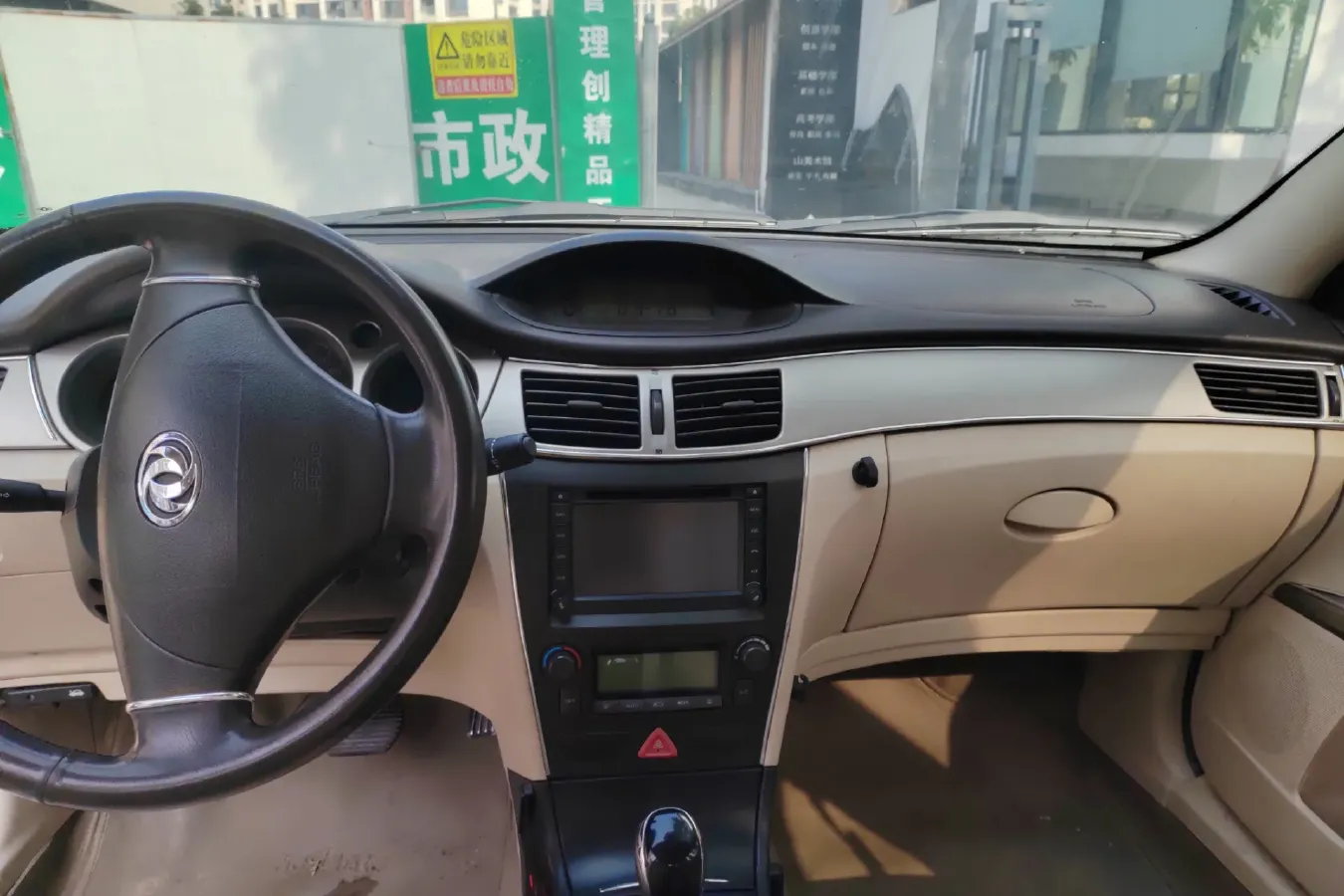 2009 DongFeng Aeolus S30 1.6L 106HP L4 4AT,autocango,china used car exporter,china ev exporter,chinese used car exporter,chinese used ev exporter