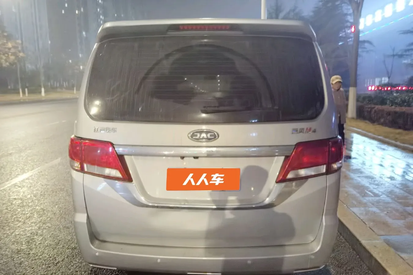 2016 JAC Refine M4 2.0L 147HP L4 5MT,autocango,china used car exporter,china ev exporter,chinese used car exporter,chinese used ev exporter