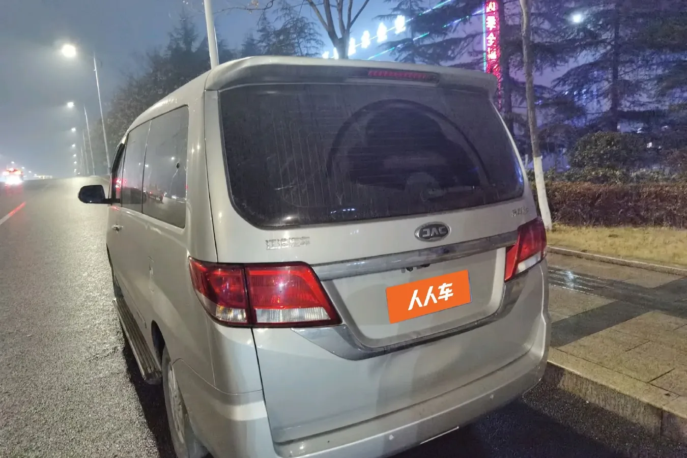 2016 JAC Refine M4 2.0L 147HP L4 5MT,autocango,china used car exporter,china ev exporter,chinese used car exporter,chinese used ev exporter