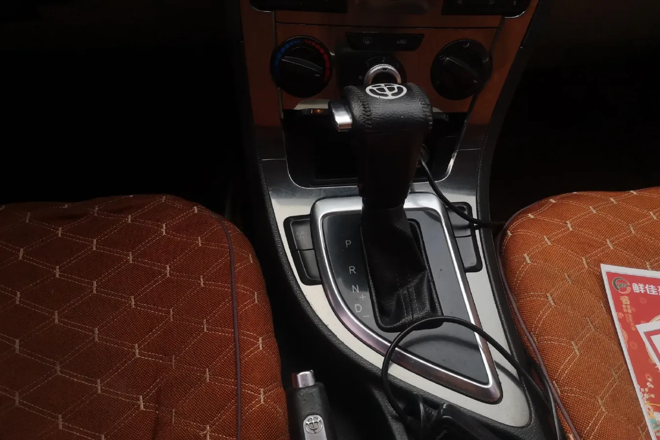 2011 Brilliance Auto H530 1.6L 118HP L4 5AT,autocango,china used car exporter,china ev exporter,chinese used car exporter,chinese used ev exporter