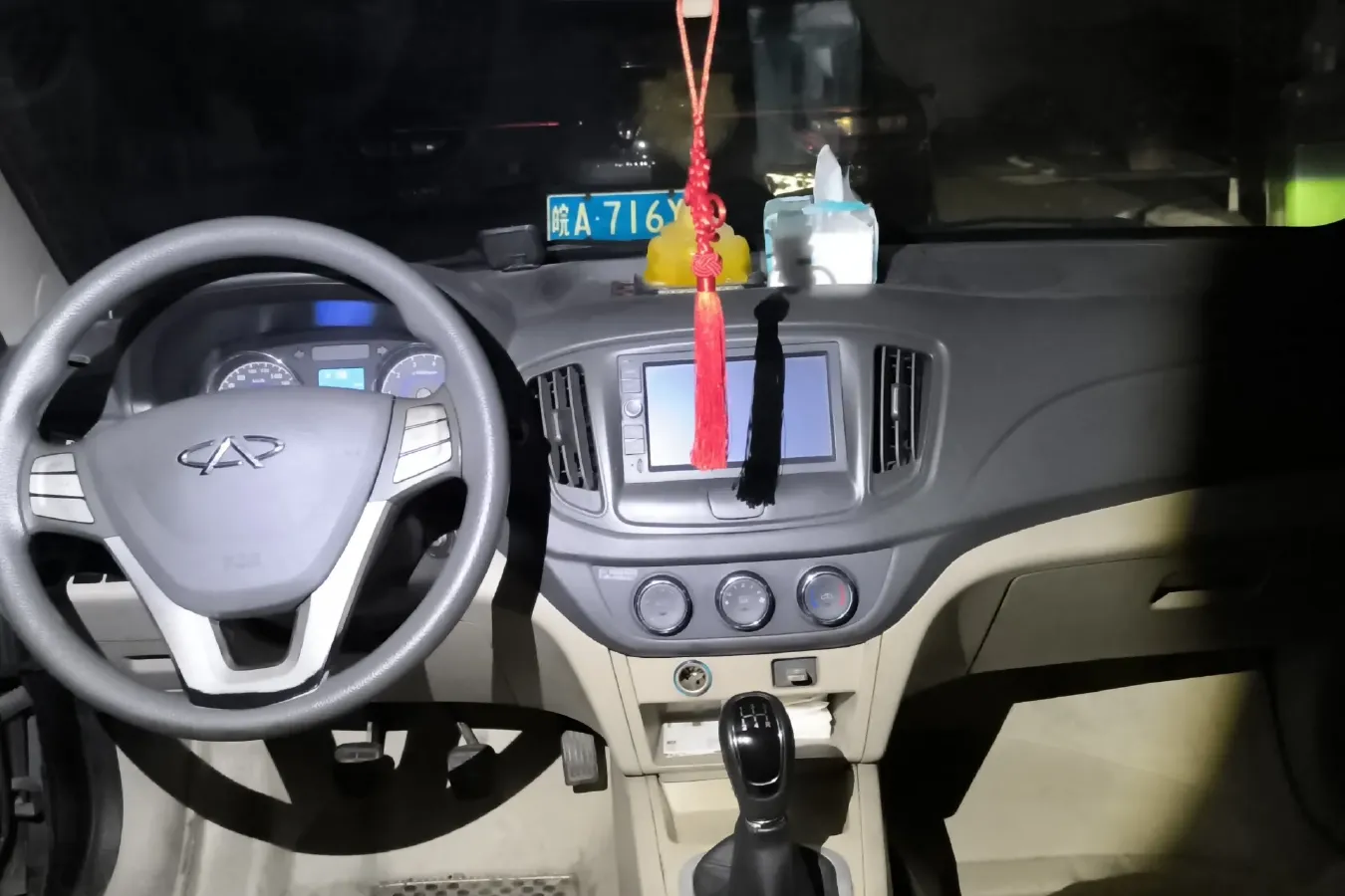 2014 Chery E5 1.5L 109HP L4 5MT,autocango,china used car exporter,china ev exporter,chinese used car exporter,chinese used ev exporter