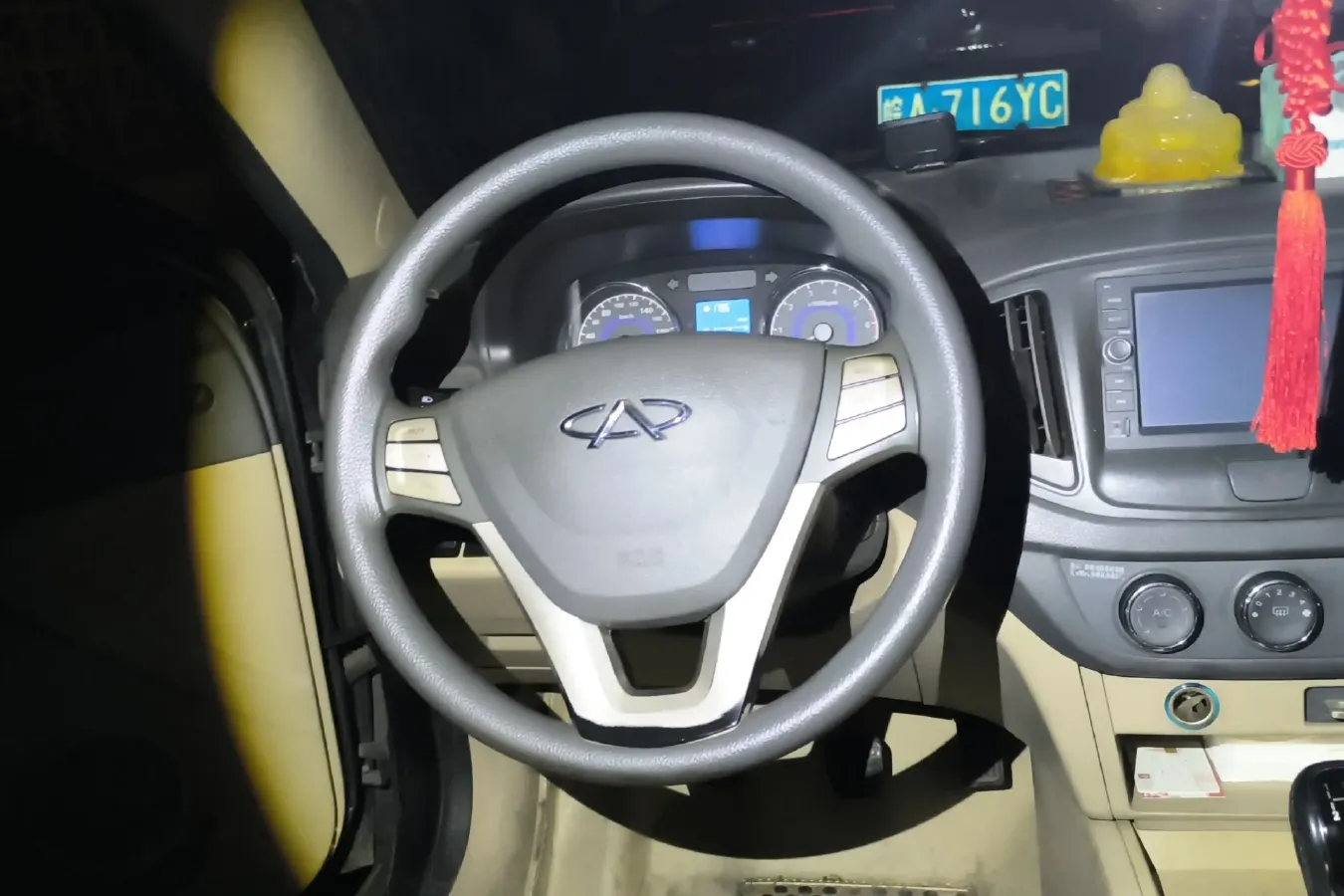 2014 Chery E5 1.5L 109HP L4 5MT,autocango,china used car exporter,china ev exporter,chinese used car exporter,chinese used ev exporter