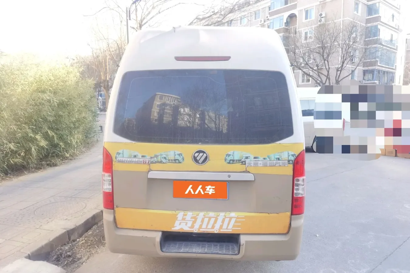 2020 Foton Scenery G7 2.4L 160HP L4 5MT,autocango,china used car exporter,china ev exporter,chinese used car exporter,chinese used ev exporter