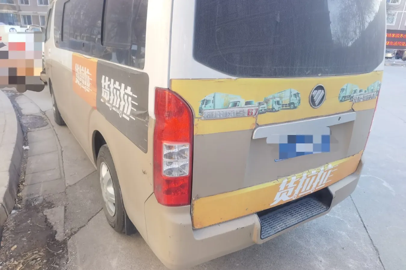 2020 Foton Scenery G7 2.4L 160HP L4 5MT,autocango,china used car exporter,china ev exporter,chinese used car exporter,chinese used ev exporter