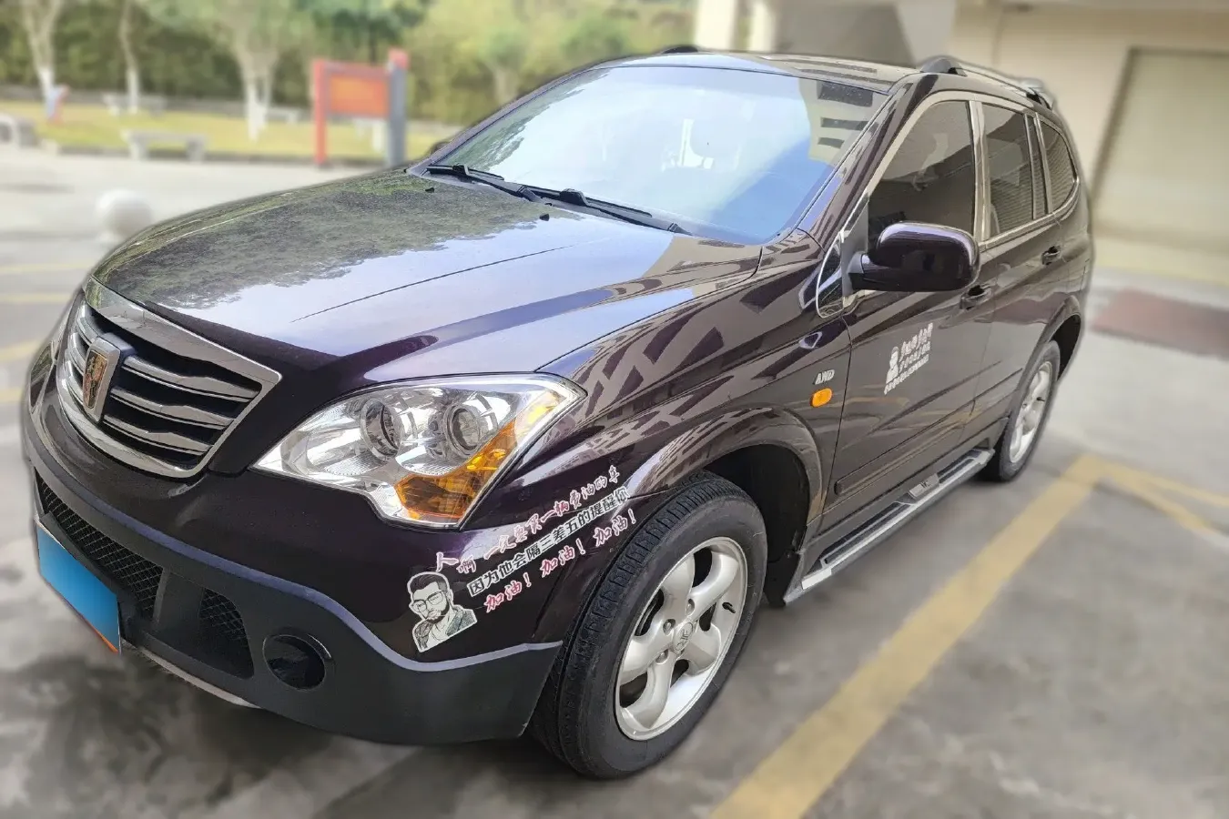 2014 Roewe W5 1.8T 160HP L4 6AT,autocango,china used car exporter,china ev exporter,chinese used car exporter,chinese used ev exporter