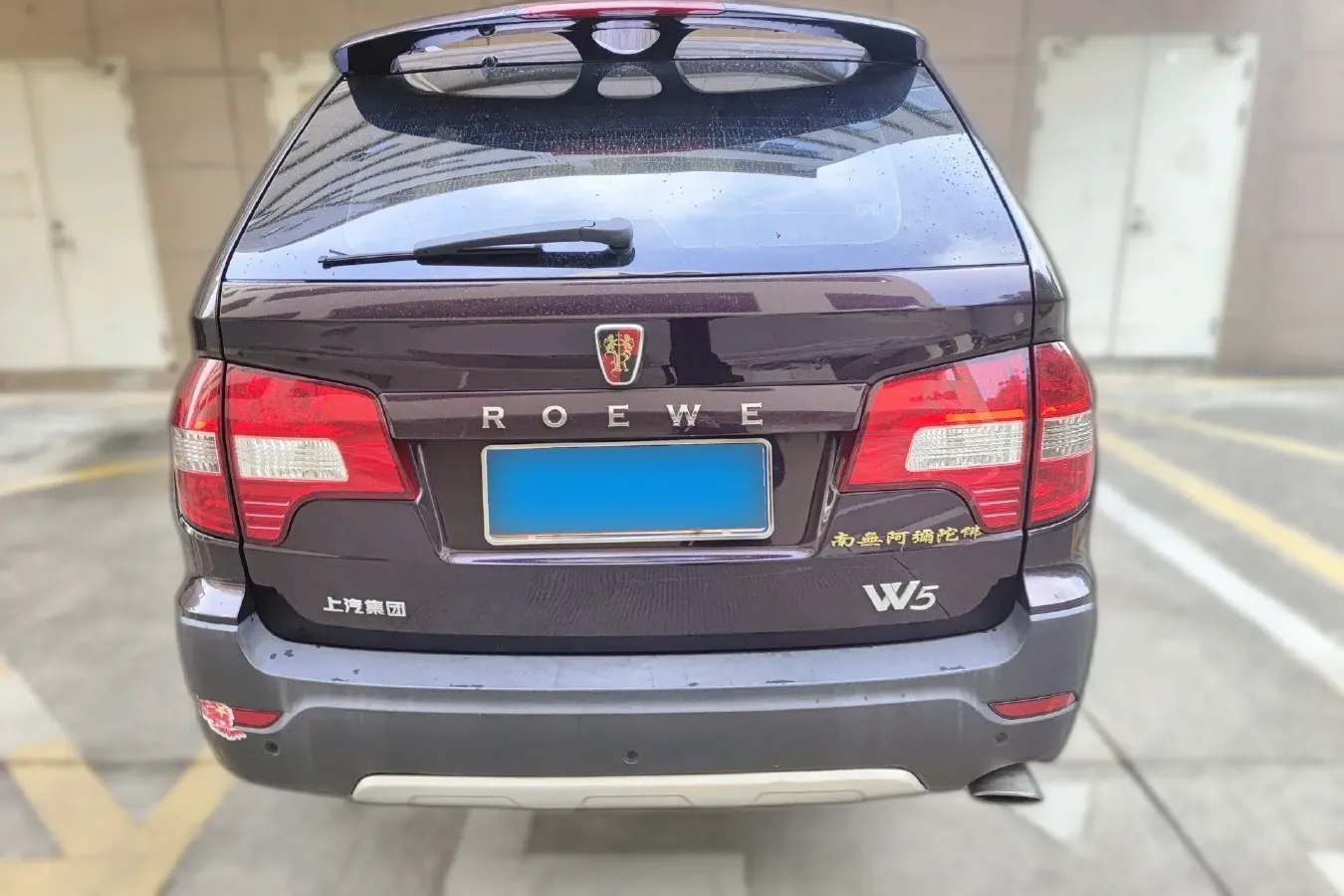2014 Roewe W5 1.8T 160HP L4 6AT,autocango,china used car exporter,china ev exporter,chinese used car exporter,chinese used ev exporter