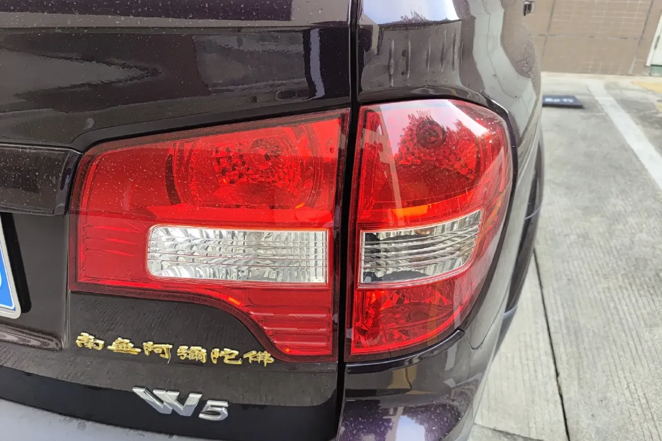 2014 Roewe W5 1.8T 160HP L4 6AT,autocango,china used car exporter,china ev exporter,chinese used car exporter,chinese used ev exporter