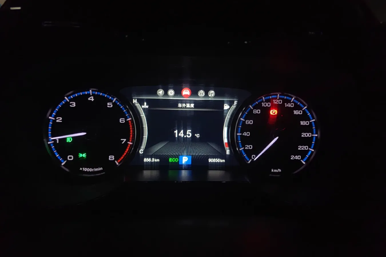 2017 GAC Trumpchi GS8 2.0T 201HP L4 6AT,autocango,china used car exporter,china ev exporter,chinese used car exporter,chinese used ev exporter