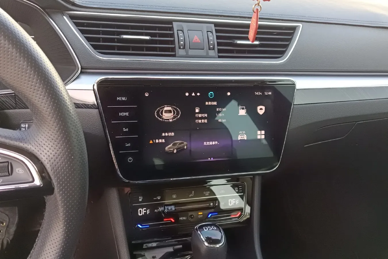 2022 Skoda Superb 2.0T 186HP L4 7DCT,autocango,china used car exporter,china ev exporter,chinese used car exporter,chinese used ev exporter