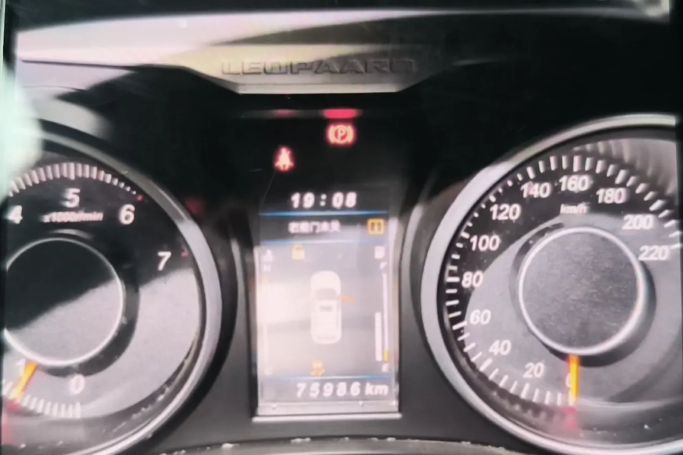 2017 Leopaard CS10 2.0T 177HP L4 6MT,autocango,china used car exporter,china ev exporter,chinese used car exporter,chinese used ev exporter