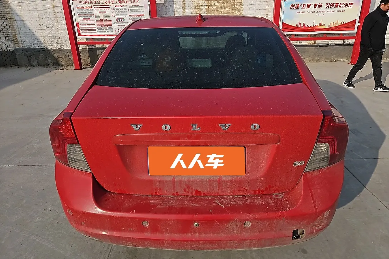 2010 Volvo S40 2.0L 141HP L4 6DCT,autocango,china used car exporter,china ev exporter,chinese used car exporter,chinese used ev exporter