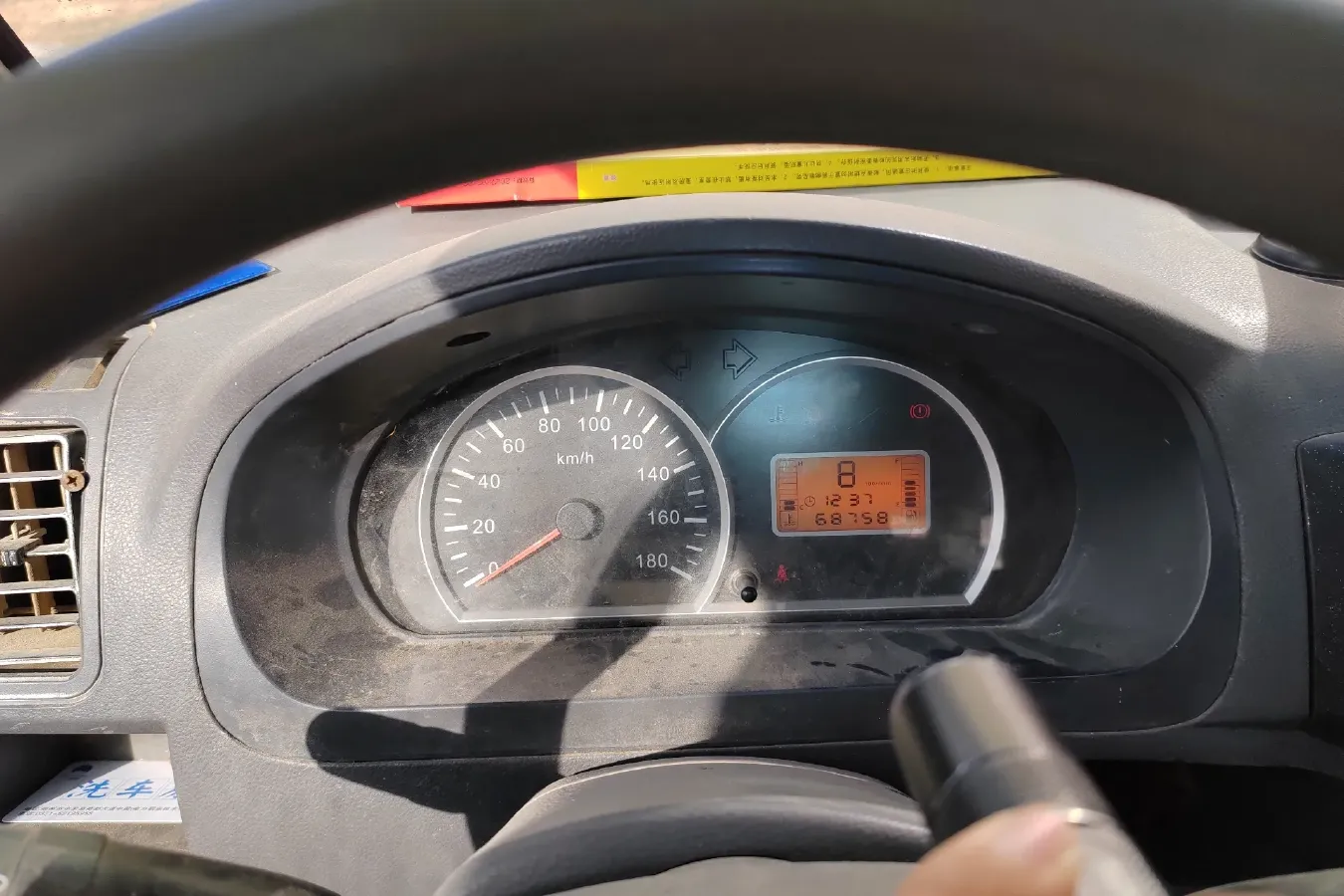 2014 BAIC WeiWang 307 1.2L 86HP L4 5MT,autocango,china used car exporter,china ev exporter,chinese used car exporter,chinese used ev exporter