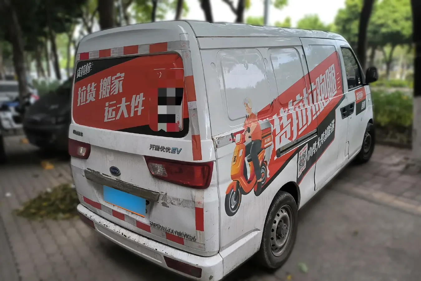 2018 Karry YouYou EV BEV 40KWH,autocango,china used car exporter,china ev exporter,chinese used car exporter,chinese used ev exporter