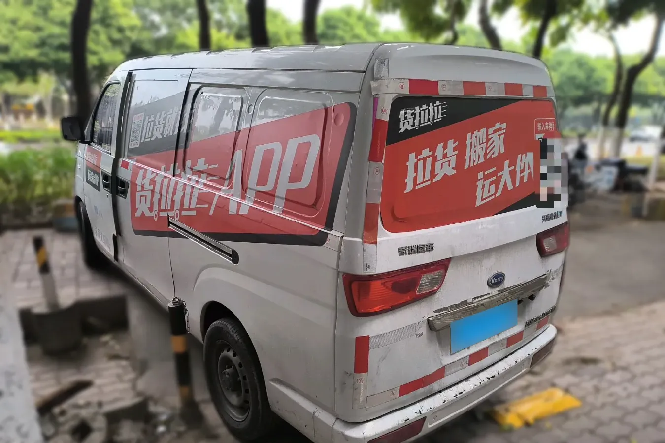 2018 Karry YouYou EV BEV 40KWH,autocango,china used car exporter,china ev exporter,chinese used car exporter,chinese used ev exporter