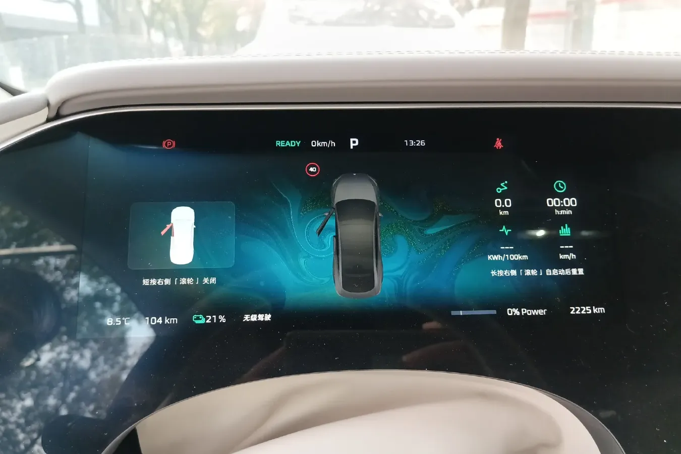 2023 Rising Auto F7 BEV 77KWH,autocango,china used car exporter,china ev exporter,chinese used car exporter,chinese used ev exporter