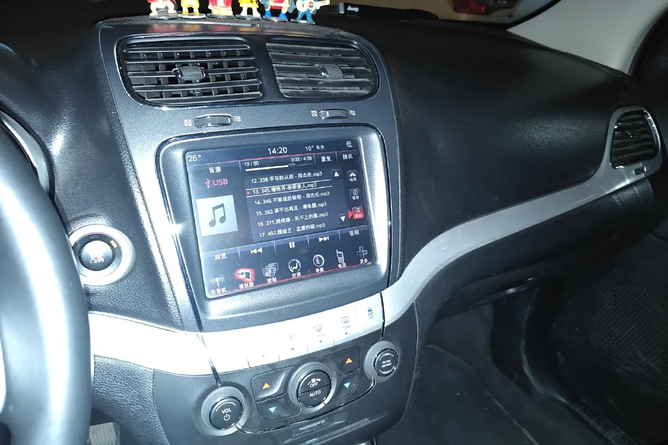 2015 Dodge JCUV 2.0T 170HP L4 6AT,autocango,china used car exporter,china ev exporter,chinese used car exporter,chinese used ev exporter