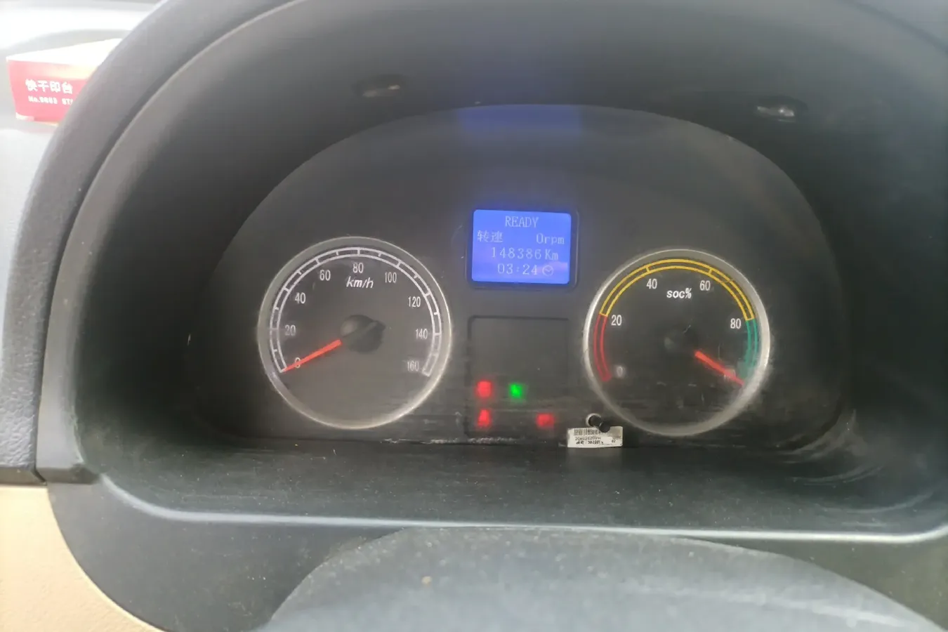 2017 DongFeng DFSK EC36 BEV 38.2KWH,autocango,china used car exporter,china ev exporter,chinese used car exporter,chinese used ev exporter