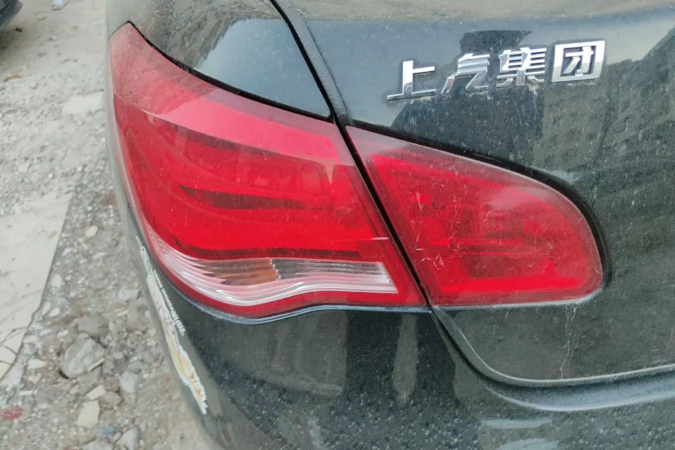 2014 Roewe e550 1.5L 109HP L4 2AT PHEV 11.8KWH,autocango,china used car exporter,china ev exporter,chinese used car exporter,chinese used ev exporter