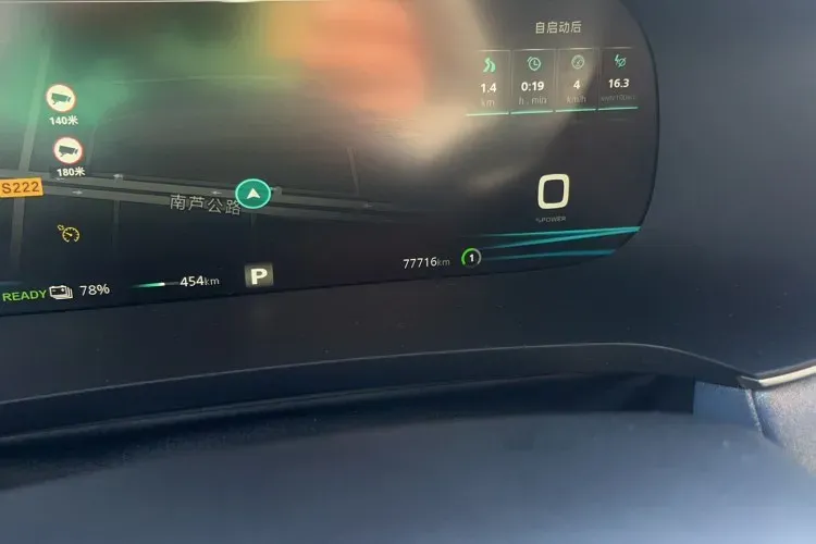 2020 Rising Auto ER6 BEV 69.9KWH,autocango,china used car exporter,china ev exporter,chinese used car exporter,chinese used ev exporter