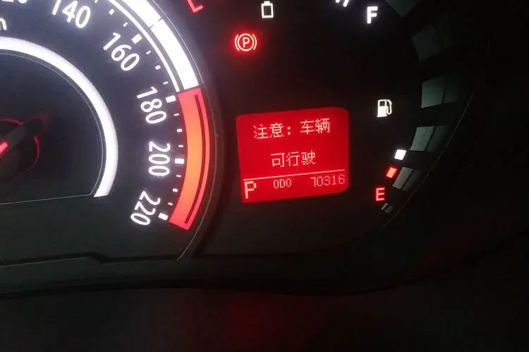 2017 Aion Trumpchi GA3S 1.5L 97HP L4 PHEV 12KWH,autocango,china used car exporter,china ev exporter,chinese used car exporter,chinese used ev exporter