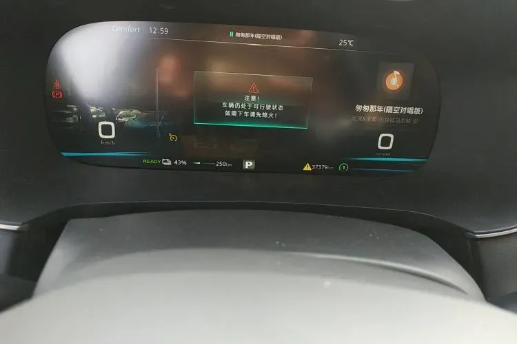 2020 Rising Auto ER6 BEV 69.9KWH,autocango,china used car exporter,china ev exporter,chinese used car exporter,chinese used ev exporter