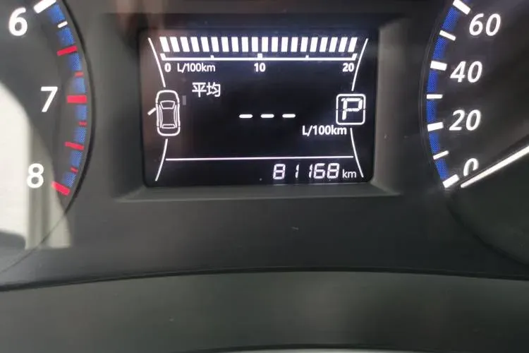 2017 Venucia T90 2.0L 144HP L4 CVT,autocango,china used car exporter,china ev exporter,chinese used car exporter,chinese used ev exporter