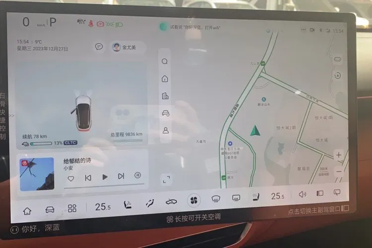 2023 Deepal S7 BEV 79.97KWH,autocango,china used car exporter,china ev exporter,chinese used car exporter,chinese used ev exporter