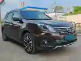2015 GAC Trumpchi GS5 Super 2.0L 147HP L4 5AT