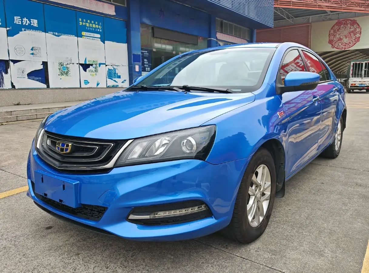 2017 Geely Emgrand 1.5L 109HP L4 CVT