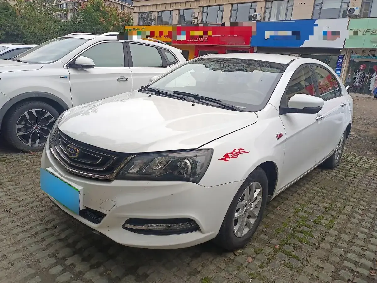 2017 Geely Emgrand 1.5L 109HP L4 CVT