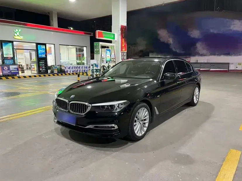 2018 BMW 5 Series 2.0T 252HP L4 8AT